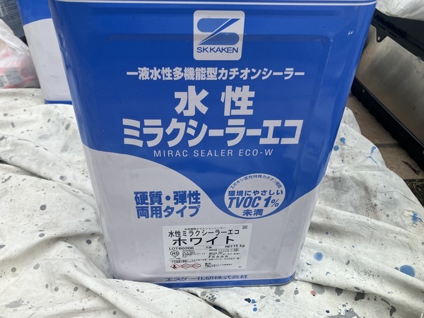 1DEF13ED-F669-4C8C-8817-554ABF7F978F_コピー