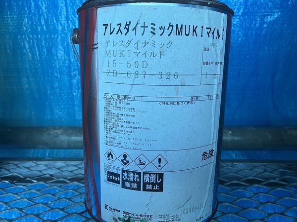 B810C562-A44B-4E46-85AE-341689C7C5BC_コピー