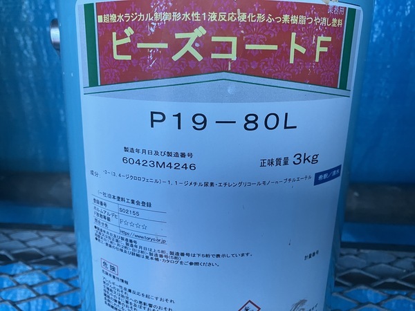 D45DE592-BE66-413D-94E8-C7CE6F28C25D_コピー