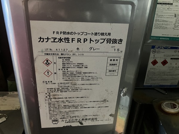 8687E016-B2DF-4D69-A2BA-692BA85CCF1B_コピー
