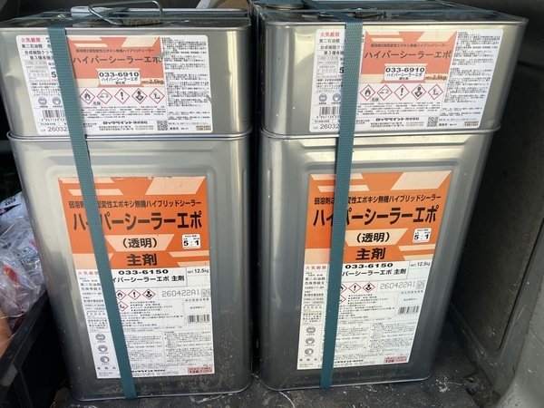 05A318E8-C173-4961-97D3-DD0FFF8C75E0_コピー