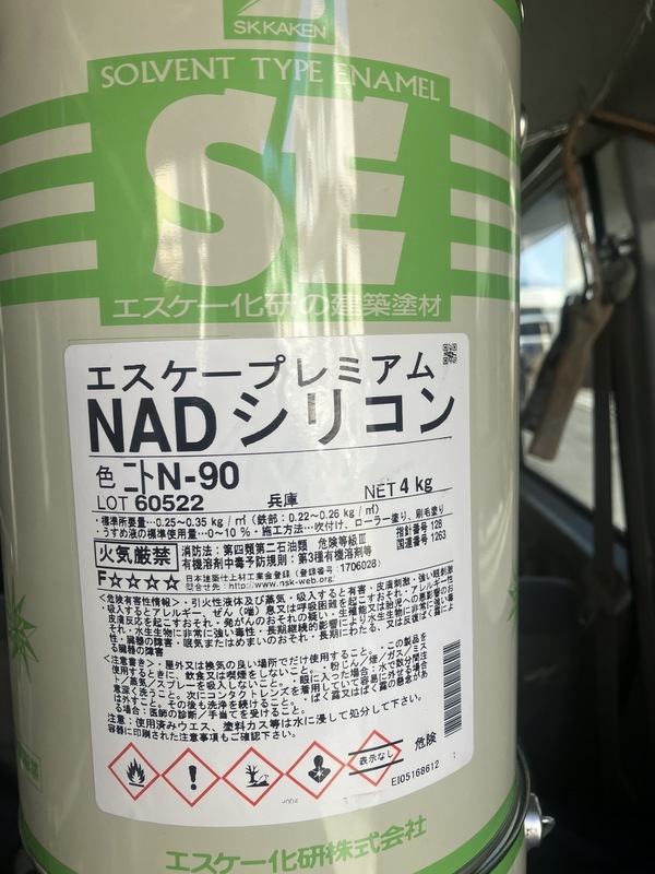 CCE6C35D-61D7-41A1-AAEB-A4AB8E11F844_コピー
