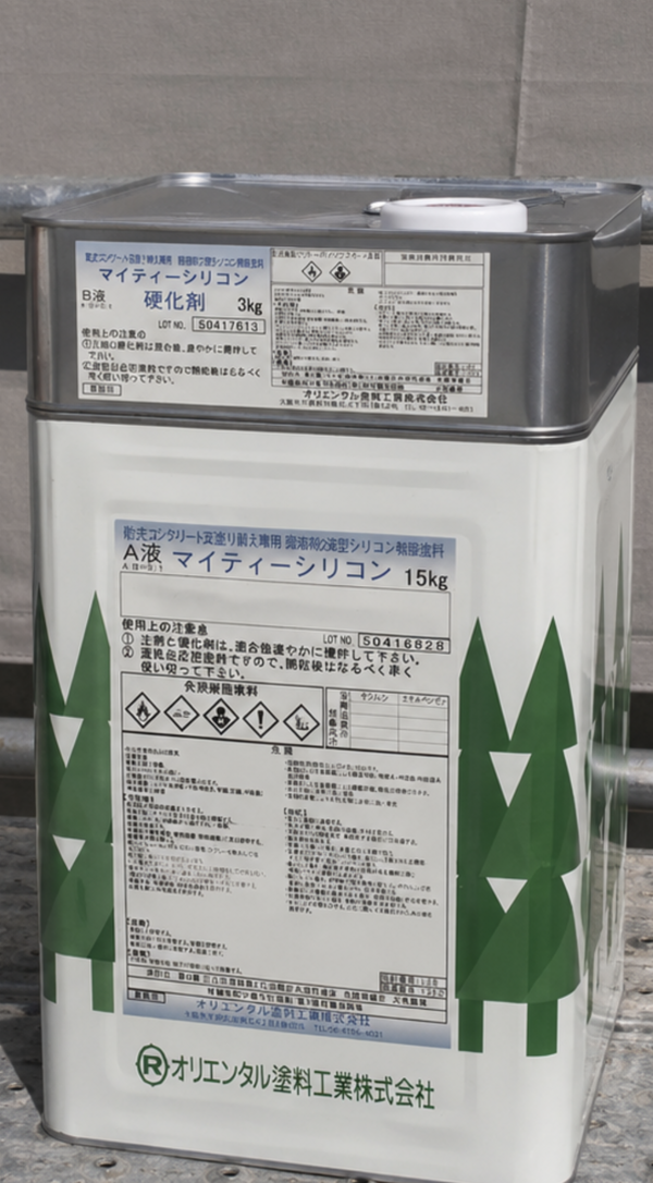 19CDF983-9FCC-4107-865D-096A9770A4E7_コピー
